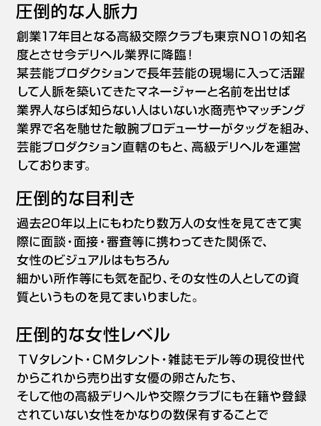 G-PRO